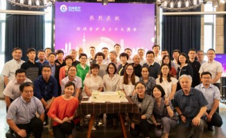 “文化升級 助力騰飛”——信鴻醫療第一次線下管理會議
