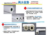 買(mǎi)保溫管，我選佛山恒節(jié)保溫管！高品質(zhì)高質(zhì)量好服務(wù)！