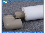 ppr管熱熔連接注意事項