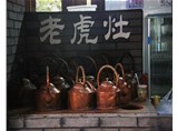 老上海記憶，老虎灶的歲月變遷！